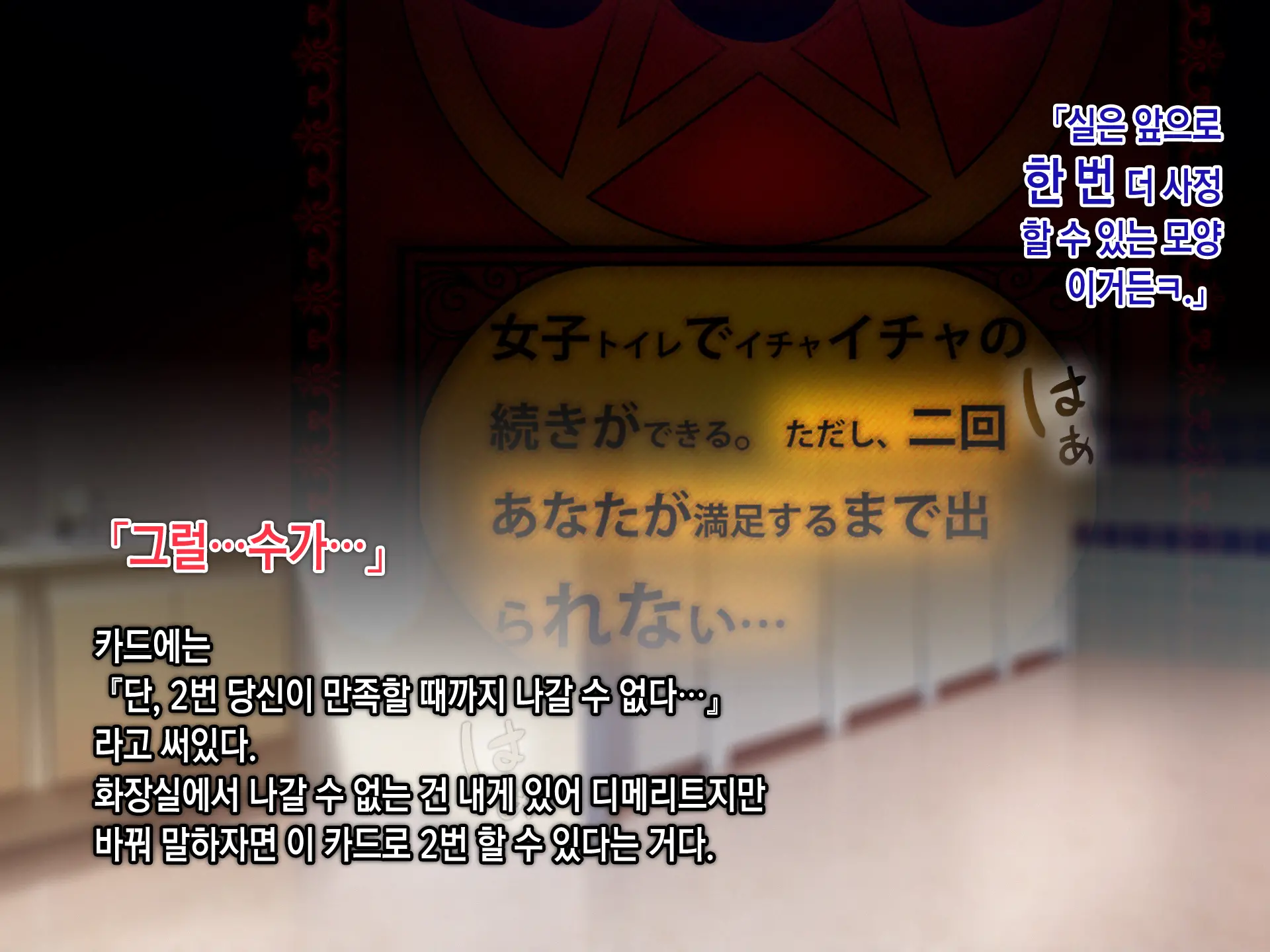 Saimin Netori Himitsu Shidou ~Charao Kyoushi Ni Saimin Appli De Netorareta Seitokaichou - Shirakawa Saori No Baai~ | 최면네토리비밀지도 ~양아치 남교사에게 최면어플로 네토라레당한 학생회장 시라카와 사오리의 경우~